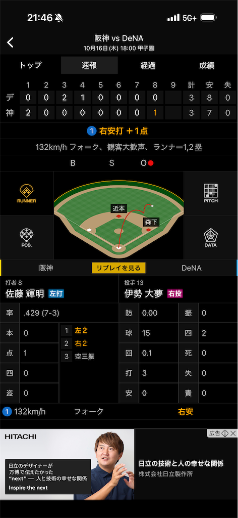 f:id:utane_channel:20251018133822p:image