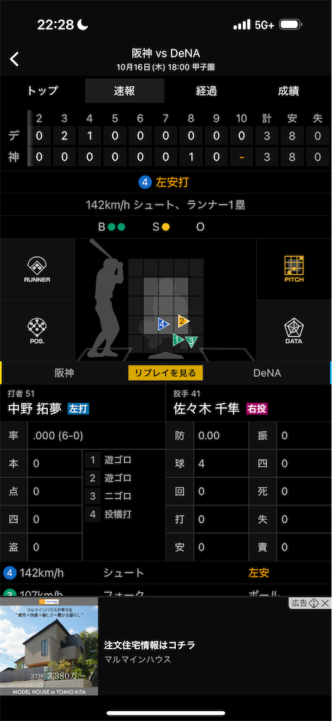 f:id:utane_channel:20251018133827p:image