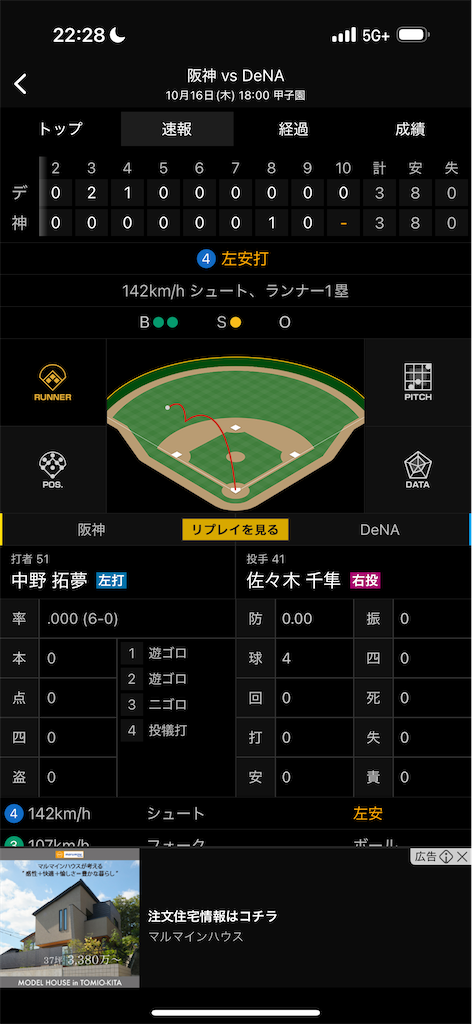 f:id:utane_channel:20251018133833p:image