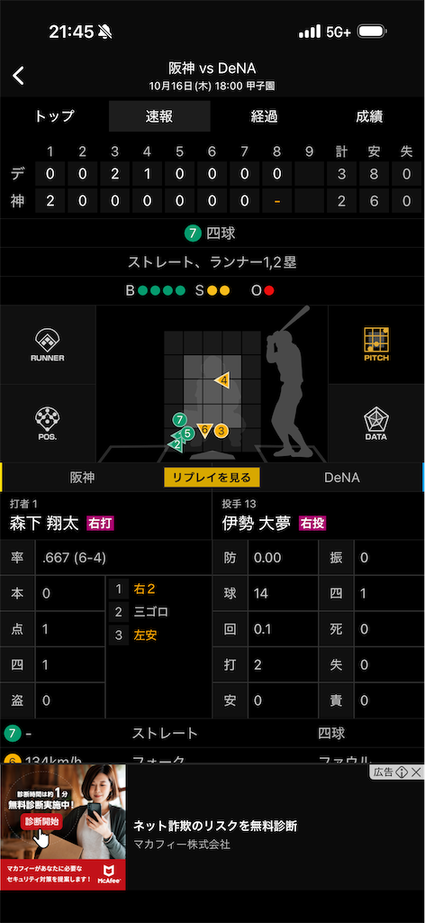 f:id:utane_channel:20251018133837p:image