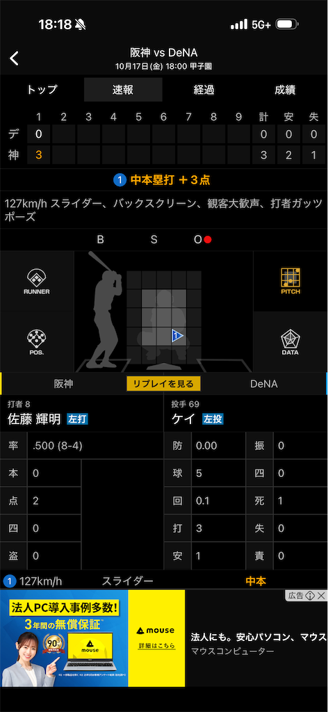 f:id:utane_channel:20251018135125p:image