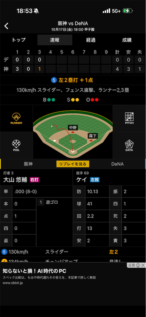 f:id:utane_channel:20251018135128p:image