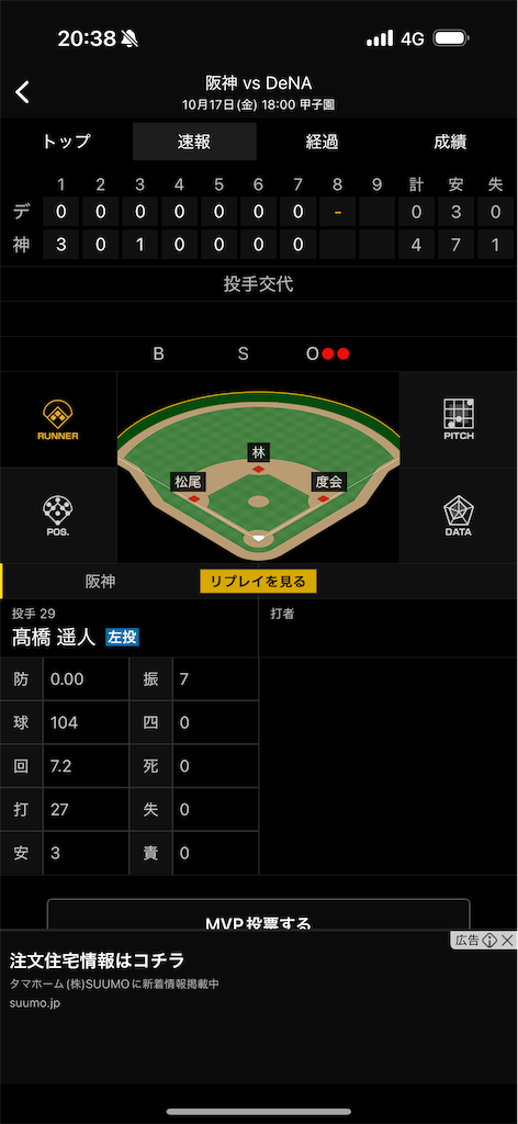 f:id:utane_channel:20251018135136p:image