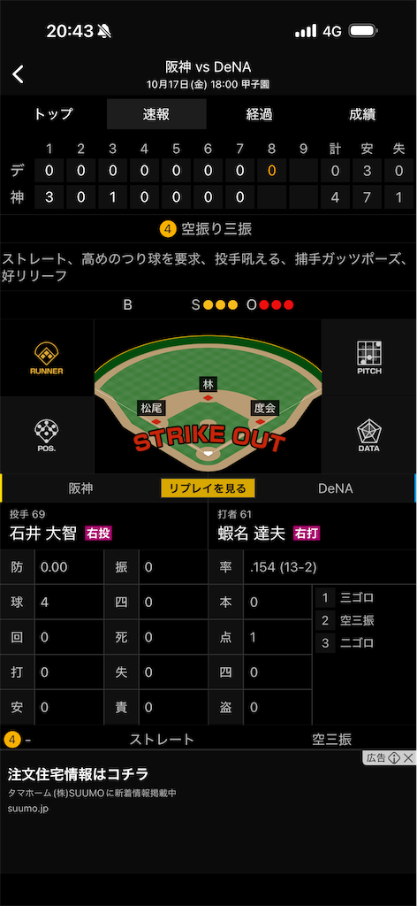 f:id:utane_channel:20251018135139p:image