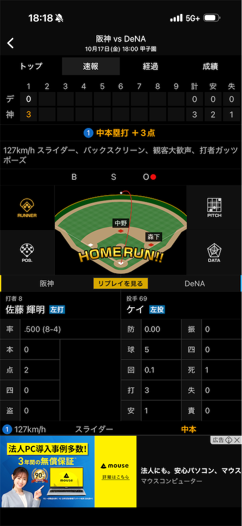 f:id:utane_channel:20251018135148p:image