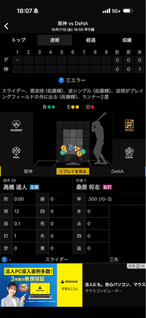 f:id:utane_channel:20251018135353p:image