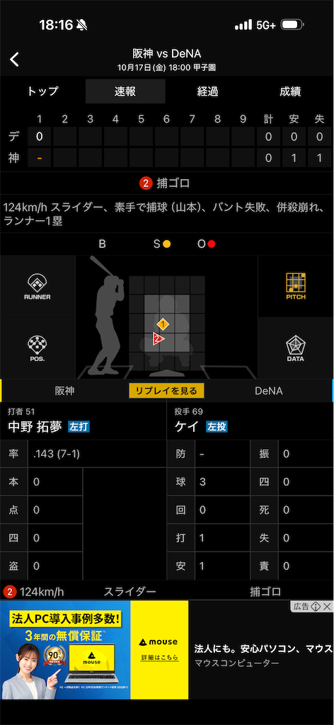 f:id:utane_channel:20251018135516p:image