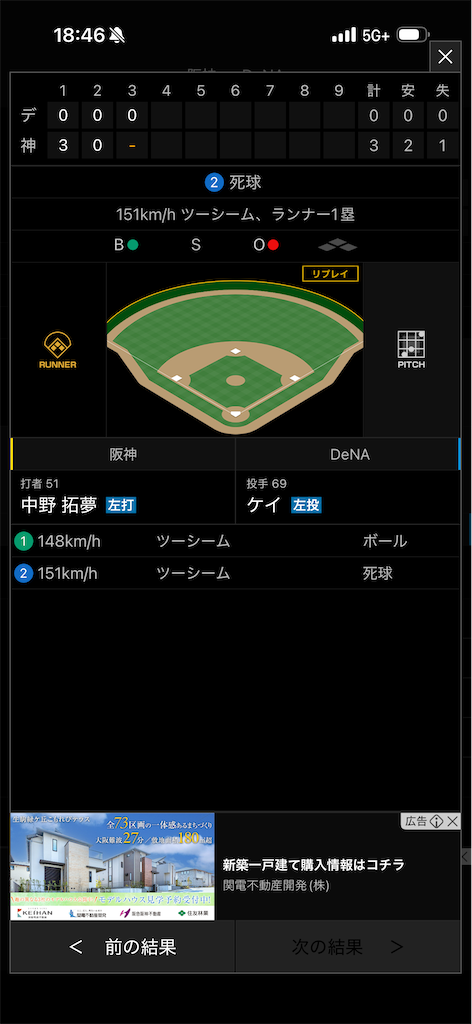 f:id:utane_channel:20251018135936p:image