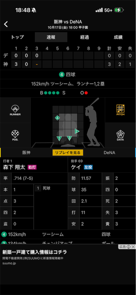 f:id:utane_channel:20251018135940p:image