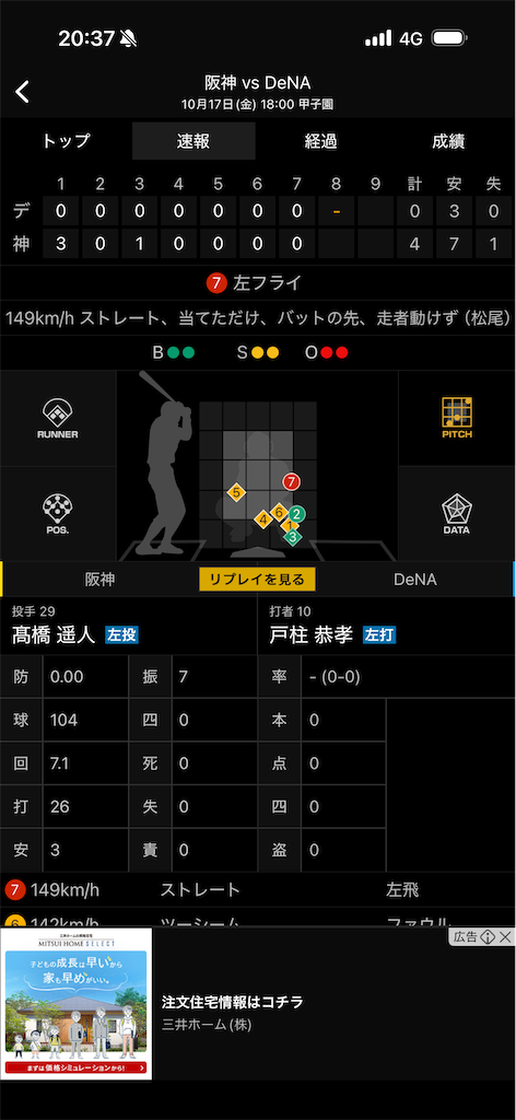 f:id:utane_channel:20251018140548p:image