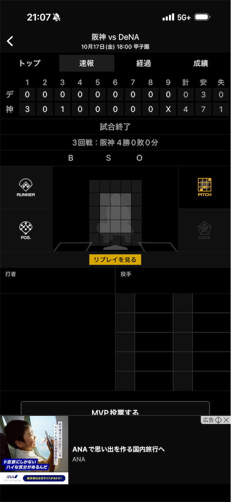 f:id:utane_channel:20251018140849p:image