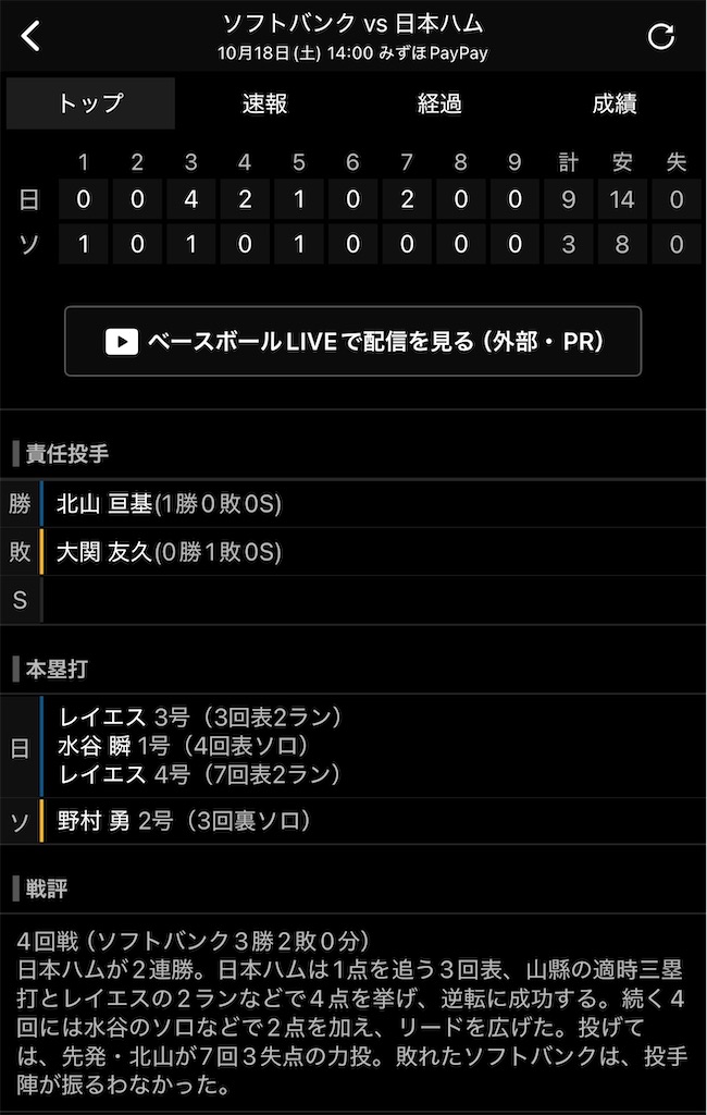 f:id:utane_channel:20251018175939j:image