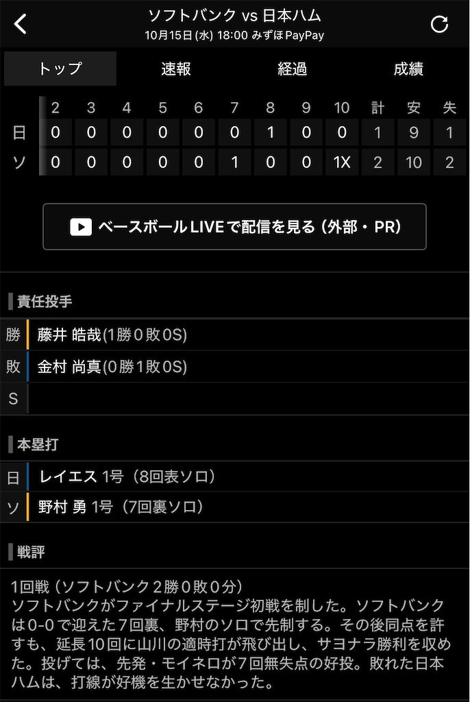 f:id:utane_channel:20251019184326j:image