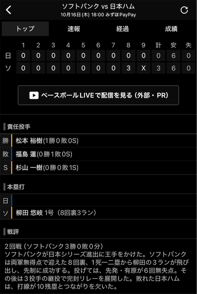 f:id:utane_channel:20251019184340j:image