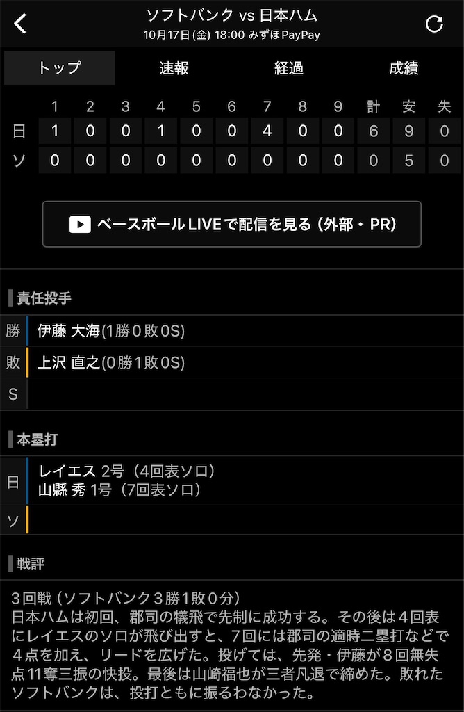 f:id:utane_channel:20251019184405j:image