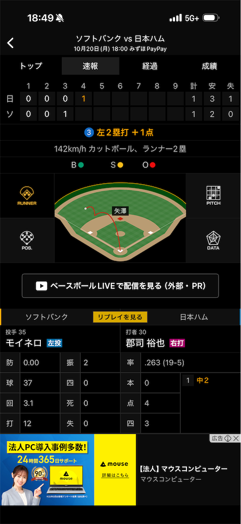 f:id:utane_channel:20251020190044p:image