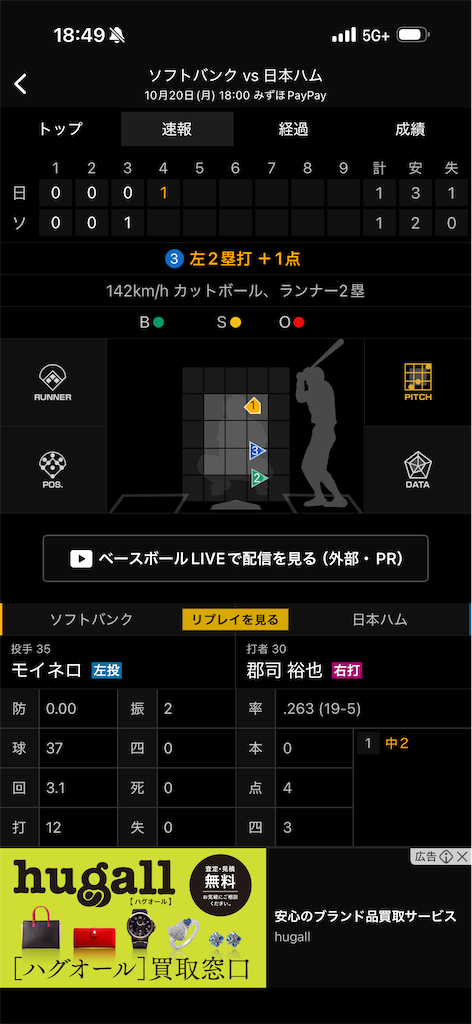 f:id:utane_channel:20251020190048p:image