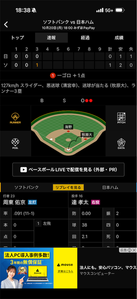 f:id:utane_channel:20251020190101p:image