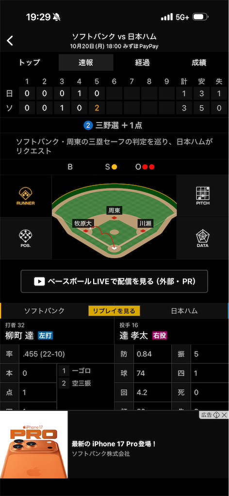 f:id:utane_channel:20251020193109p:image