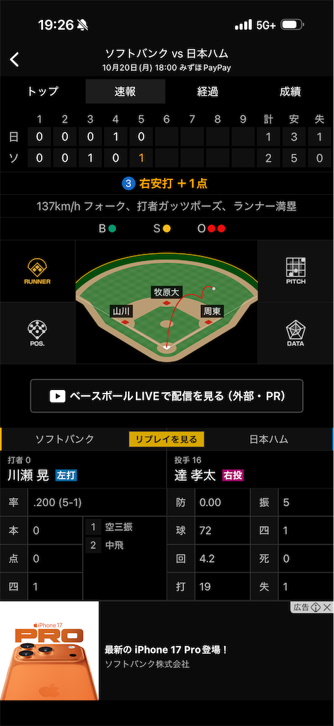 f:id:utane_channel:20251020193117p:image