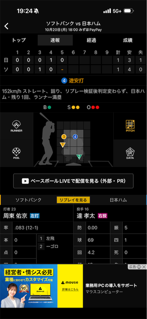 f:id:utane_channel:20251020193243p:image