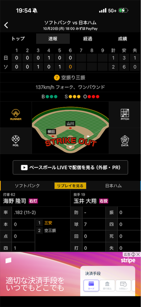 f:id:utane_channel:20251020195757p:image