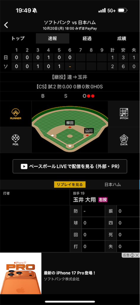 f:id:utane_channel:20251020195800p:image