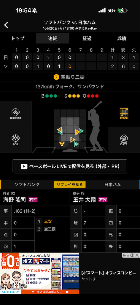 f:id:utane_channel:20251020195809p:image