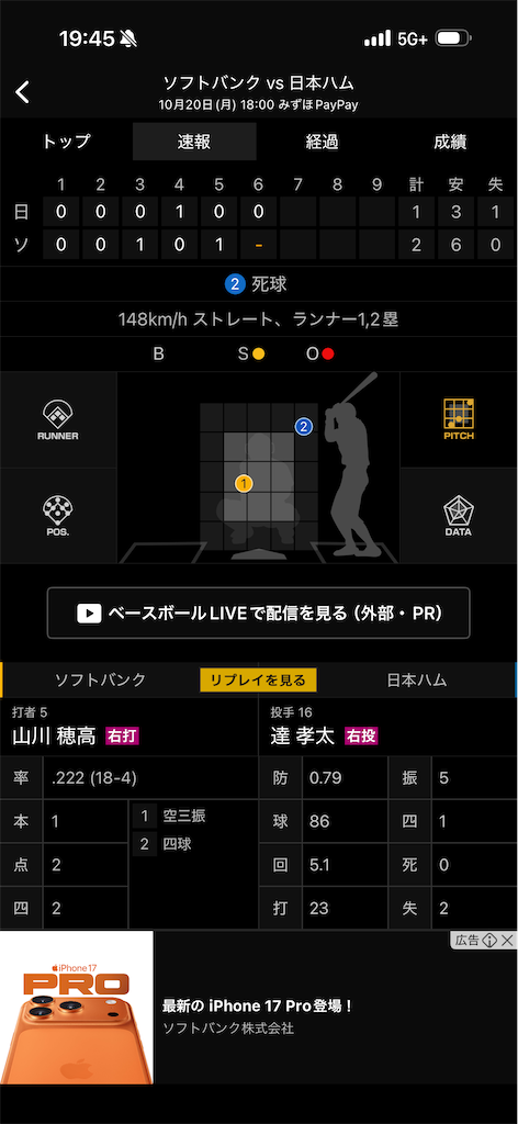 f:id:utane_channel:20251020195813p:image