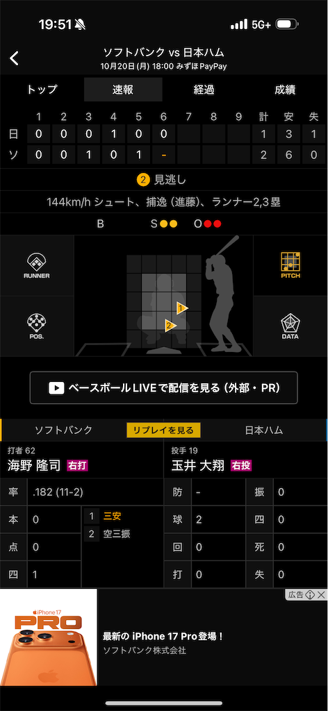 f:id:utane_channel:20251020195817p:image