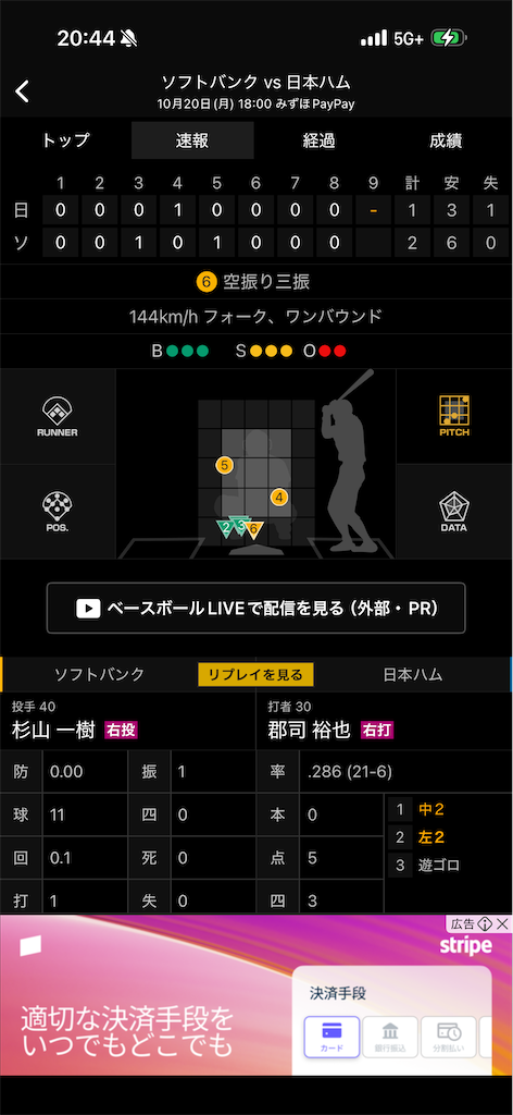 f:id:utane_channel:20251020205103p:image