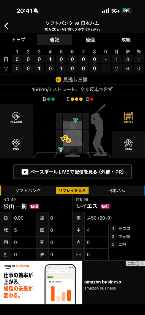 f:id:utane_channel:20251020205107p:image