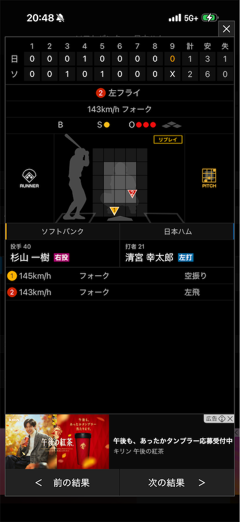 f:id:utane_channel:20251020205111p:image