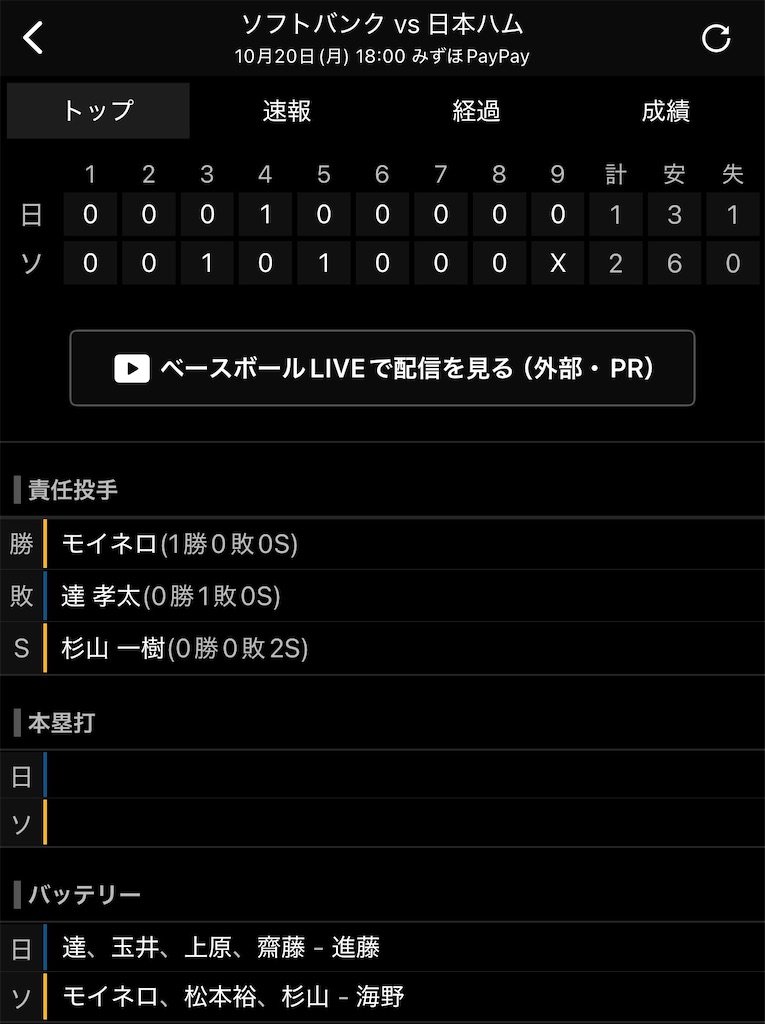 f:id:utane_channel:20251020205943j:image