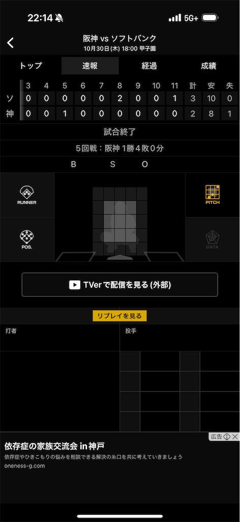 f:id:utane_channel:20251031163521p:image f:id:utane_channel:20251031163521p:image