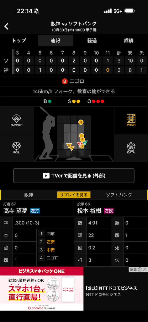 f:id:utane_channel:20251031163524p:image f:id:utane_channel:20251031163524p:image