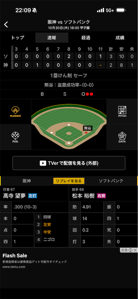 f:id:utane_channel:20251031163527p:image f:id:utane_channel:20251031163527p:image