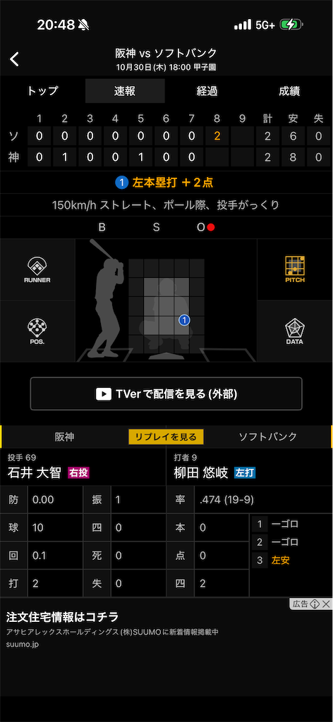 f:id:utane_channel:20251031163534p:image f:id:utane_channel:20251031163534p:image