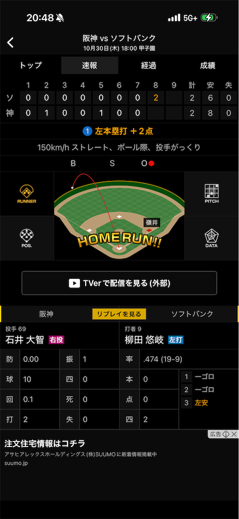 f:id:utane_channel:20251031163542p:image f:id:utane_channel:20251031163542p:image